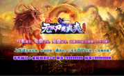 1.95力战无限刀爽爽爽传奇手游
