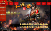天涯录单职业之涅槃重生传奇手游