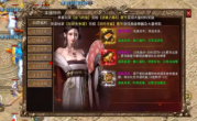 传奇手游隐藏奖励获取指南