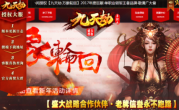 九天劫万象轮回单职业第四季传奇手游