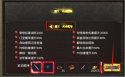 传奇手游中如何提升角色的装备回收价值