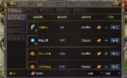 传奇手游装备拍卖行捡漏技巧与时机把握