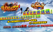 1.95擒魔变态无限刀传奇手游