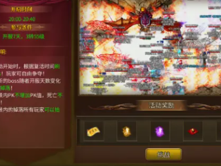 传奇手游里经验瓶颈期的日常活动经验获取优化