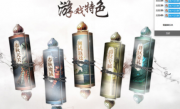 春秋复古公益单职业传奇手游