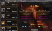 传奇手游团队协作能力强化指南