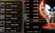 传奇手游战士与道士 PVP 搭配