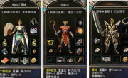 传奇手游法师在团战中的输出技巧