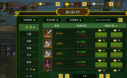 传奇手游中有哪些通过拍卖技巧实现稀有物品获取的方法