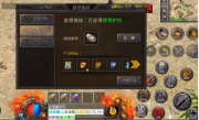 传奇手游里高难度副本的限时挑战通关技巧