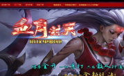 血月封天·万倍倍攻单职业传奇手游