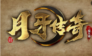 1.76月牙传奇手游
