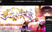 大众妖杀·大极品第一季传奇手游