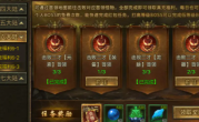 传奇手游支线任务对角色属性成长有哪些影响？