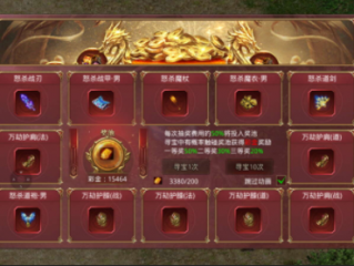 1.85神器版平民传奇手游