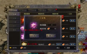 传奇手游中有哪些通过拍卖系统实现稀有物品获取的策略