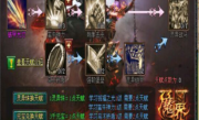 神魔传说微变传奇手游