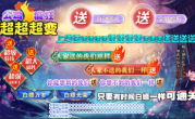 1.95公鸡疯狂超超超变传奇手游