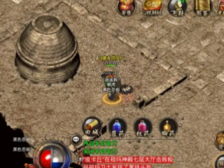 土城再集结，复古1.76传奇再战玛法！