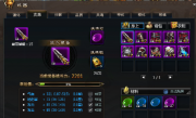 传奇手游装备洗练的高级技巧与技巧