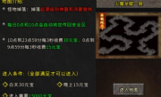 如何在传奇手游中提高角色的打宝效率