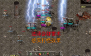 法师零氪冲级心得，群刷怪点位大全！