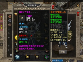稀有特戒限时投放，护身复活戒狂爆中！