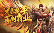 传奇手游道士与法师 PVP 搭配