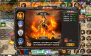 传奇手游中如何通过排行榜竞争实现角色名声提升