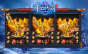 1.95邪云传奇手游