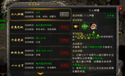 零氪玩家每日必做，效率拉满不浪费时间！