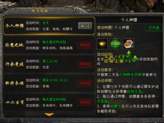 零氪玩家每日必做，效率拉满不浪费时间！