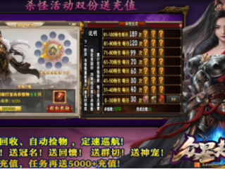 1.95众星超变无限刀传奇手游