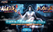 参天决爽歪歪打金单职业传奇手游