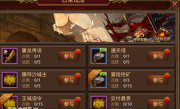 传奇手游高额奖励攻略