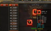 传奇手游中如何优化角色的装备配置