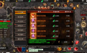 传奇手游冲击经验排行榜的方法