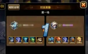 传奇手游竞技场获胜攻略