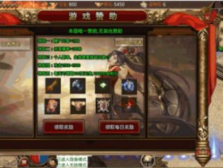 1.85复活诛仙神器传奇手游