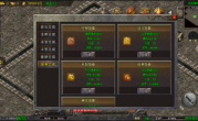 传奇手游法师门派团战控制技巧