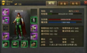 传奇手游法师与战士 PVE 搭配