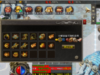 1.85奇上冰雪传奇手游