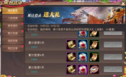 传奇手游中如何利用活动获得额外奖励