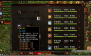 传奇手游中如何避免角色加点的误区