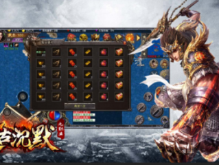 1.76山河沉默九职业传奇手游