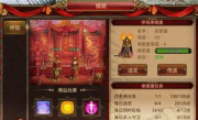 传奇手游结婚系统的特色是否可以吸引更多玩家