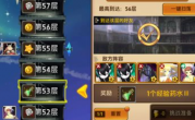 传奇手游经验加成药水使用攻略
