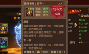 传奇手游战士与道士 PVE 搭配