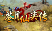 1.95苍月仙奕传传奇手游