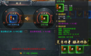 传奇手游装备维护技巧精要